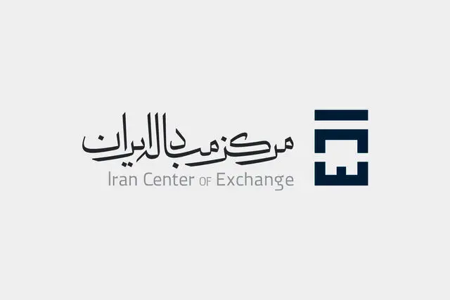 قیمت دلار در مرکز مبادله ایران چند شد؟