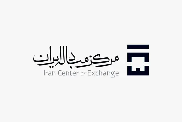 قیمت دلار در مرکز مبادله ایران چند شد؟