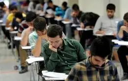 کلید اولیه آزمون دکتری ۱۴۰۴ منتشر شد