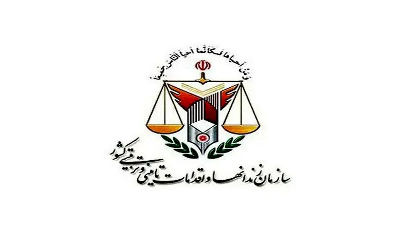 فرار یک زندانی از اوین / اطلاعیه سازمان زندان‌ها