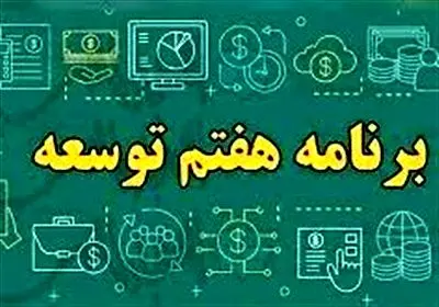 مالیات ارزش افزوده ۱۳ درصد می‌شود؟