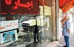   رواج پدیده دردناک  زندگی اشتراکی خانواده‌ها 