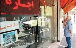   رواج پدیده دردناک  زندگی اشتراکی خانواده‌ها 