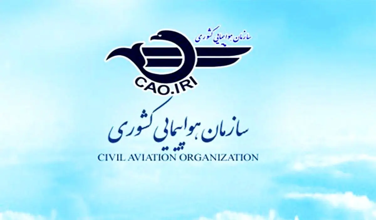 فعالیت فرودگاه‌های کشور ۲۴ ساعته شد