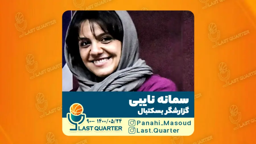 چرا تلویزیون اجازه حضور گزارشگر زن را نمی‌دهد؟
