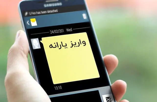 یارانه نوروزی 150 هزار تومانی + جزئیات و مشمولان