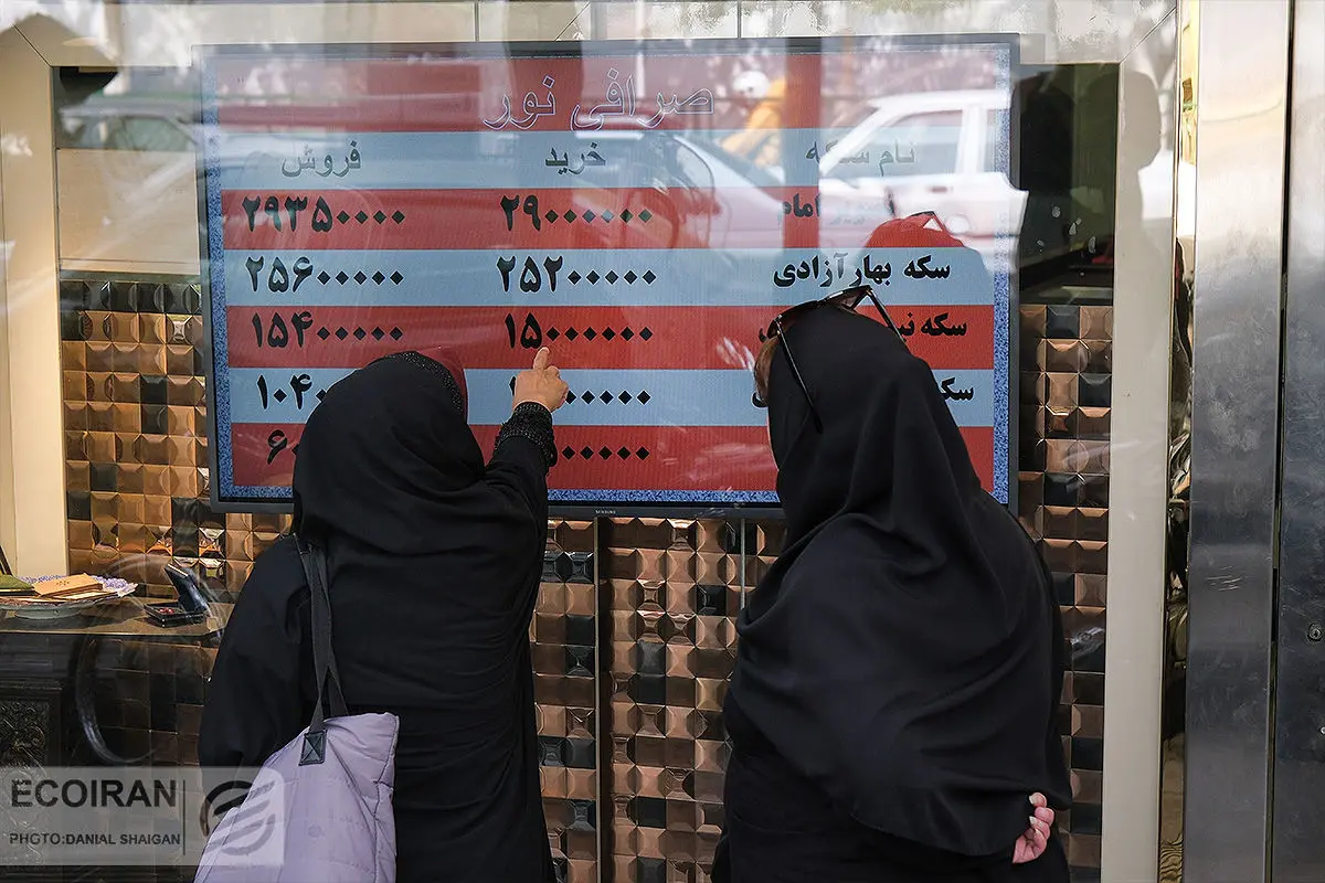 قیمت دلار کاهشی شد / حرکت معنادار خریداران در بازار ارز