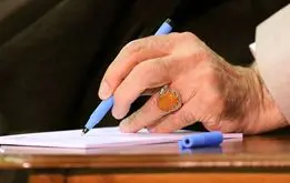 پیام تسلیت رهبر انقلاب به آیت‌الله سیستانی