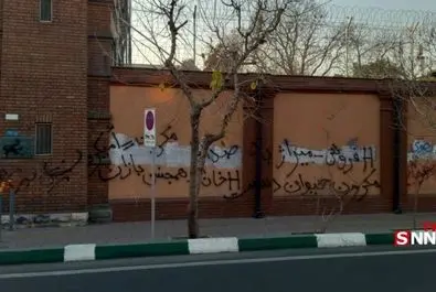 شعارنویسی بر روی دیوار سفارت فرانسه