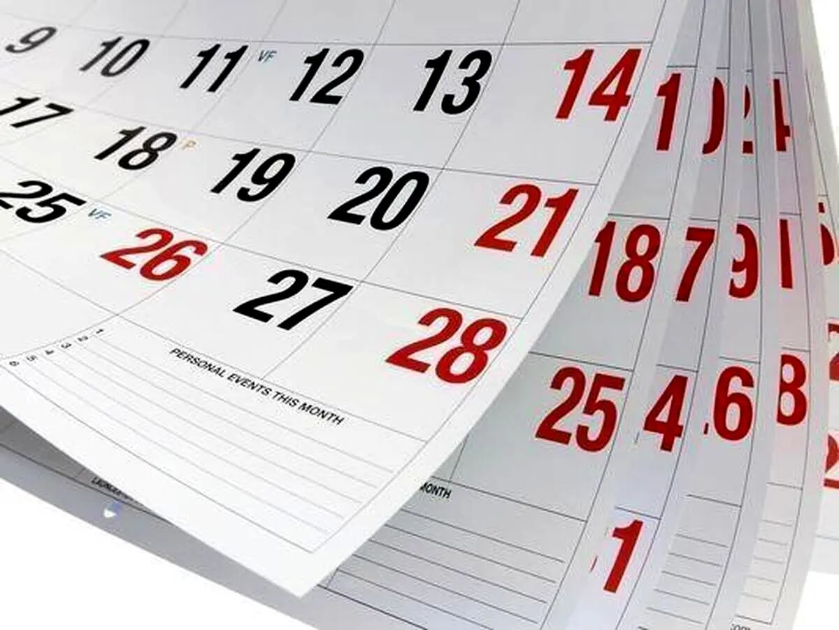 لحظه تحویل سال ۱۴۰۵ ؛، حیوان سال ساعت سال تحویل و زمان عیدفطر