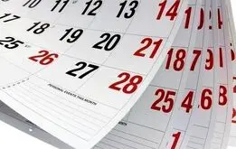 لحظه تحویل سال ۱۴۰۵ ؛، حیوان سال ساعت سال تحویل و زمان عیدفطر