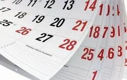 لحظه تحویل سال ۱۴۰۵ ؛، حیوان سال ساعت سال تحویل و زمان عیدفطر