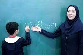 وضعیت معلمان خرید خدمت و نهضتی تعین تکلیف شدند