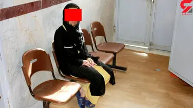 شوهرکشی عجیب یک زن در ستارخان با لنگه جورابش 

