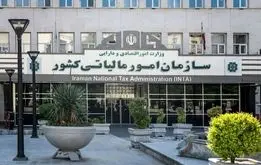 قانون جدید مالیات اعلام شد