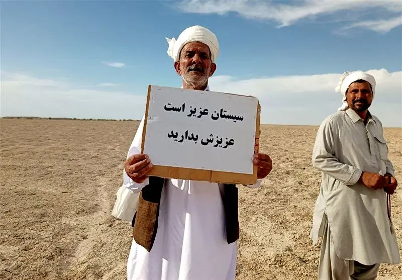 مردم سیستان تجمع کردند | تشکیل زنجیره انسانی