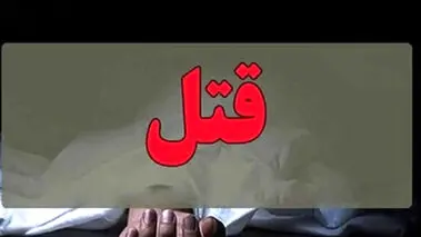 قتل دلخراش در میدان قیام؛ قمه‌کشی روی جوان ۲۴ ساله