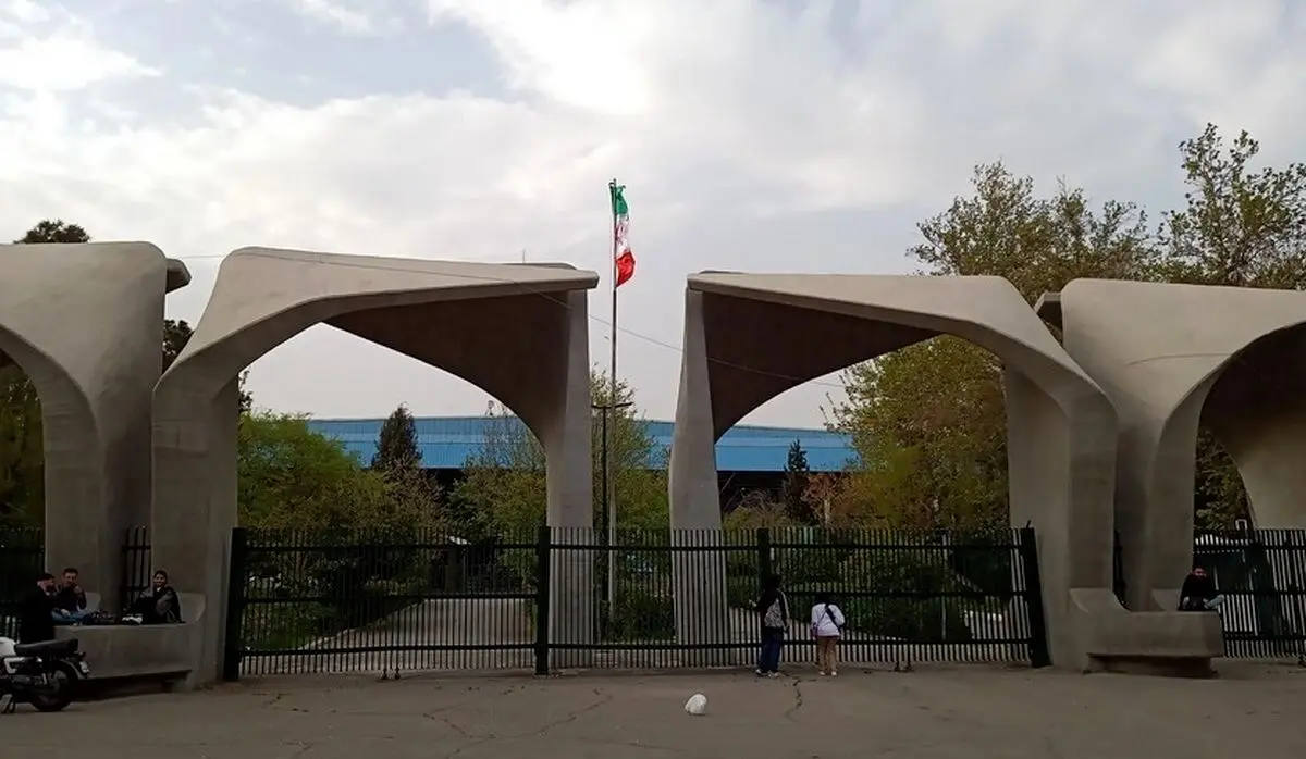 سی‌ودومین رئیس دانشگاه تهران منصوب شد