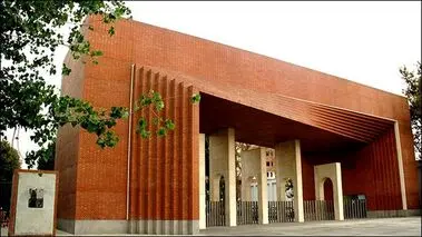اطلاعیه مهم دانشگاه شریف