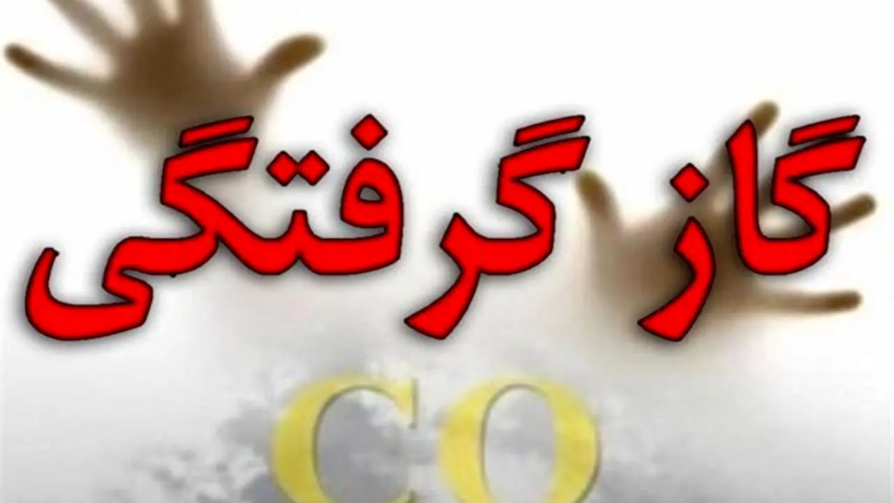 مرگ مشکوک یک خانواده 5 نفره در مشهد + جزئیات