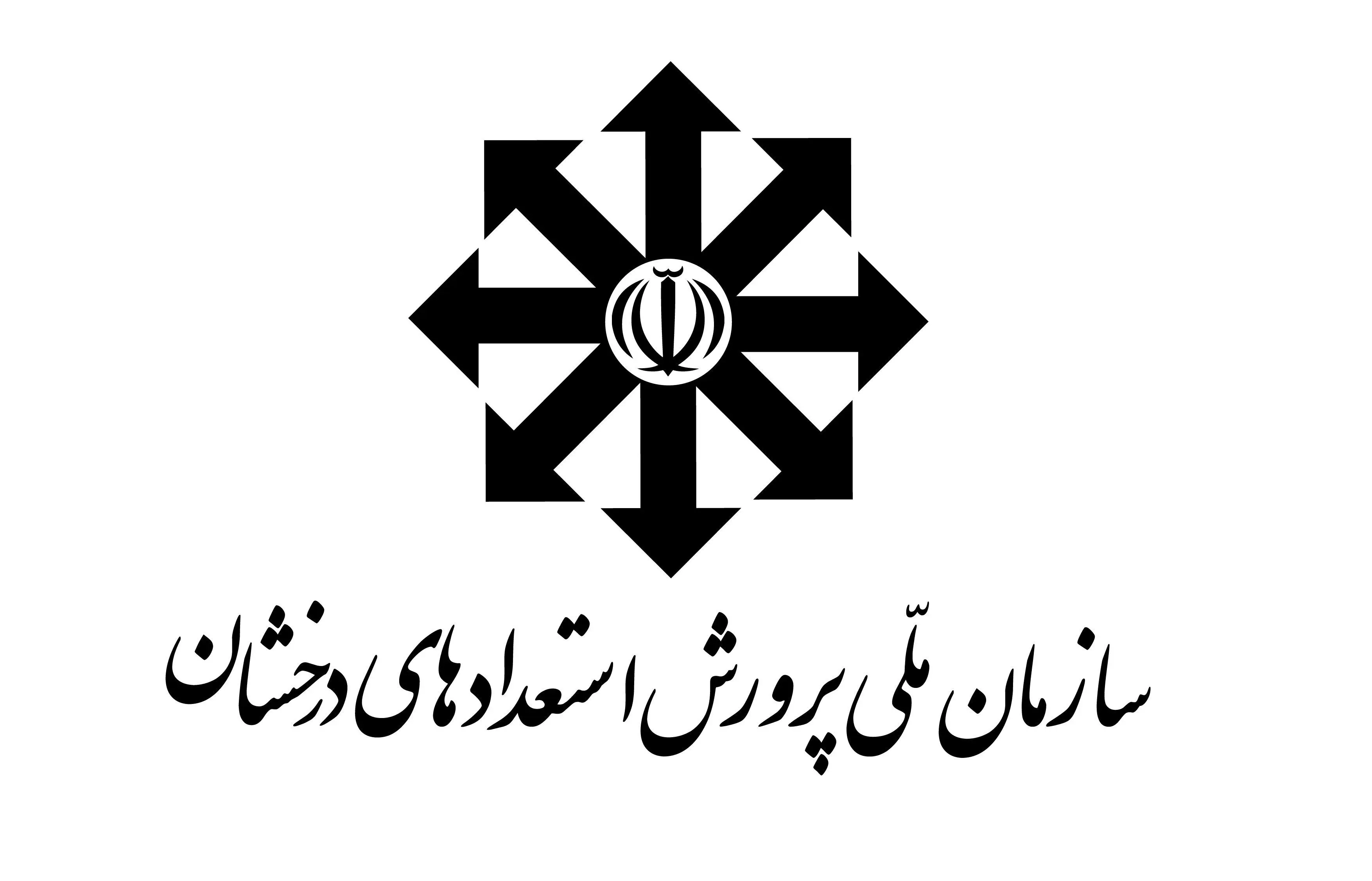 آخرین فرصت ثبت نام مدارس نمونه دولتی و سمپاد