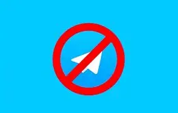 رفع فیلتر تلگرام را باور نکنید