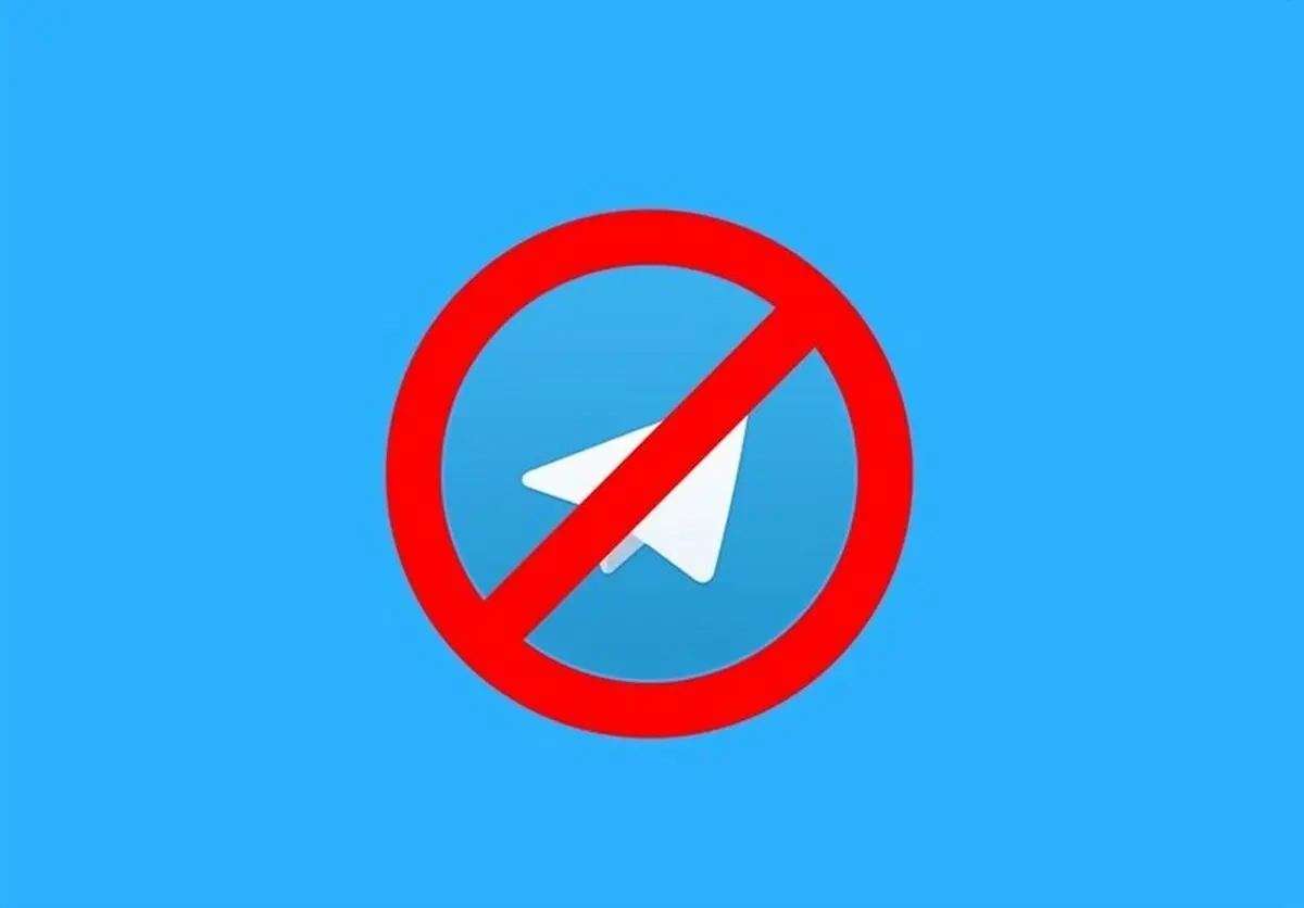 رفع فیلتر تلگرام را باور نکنید