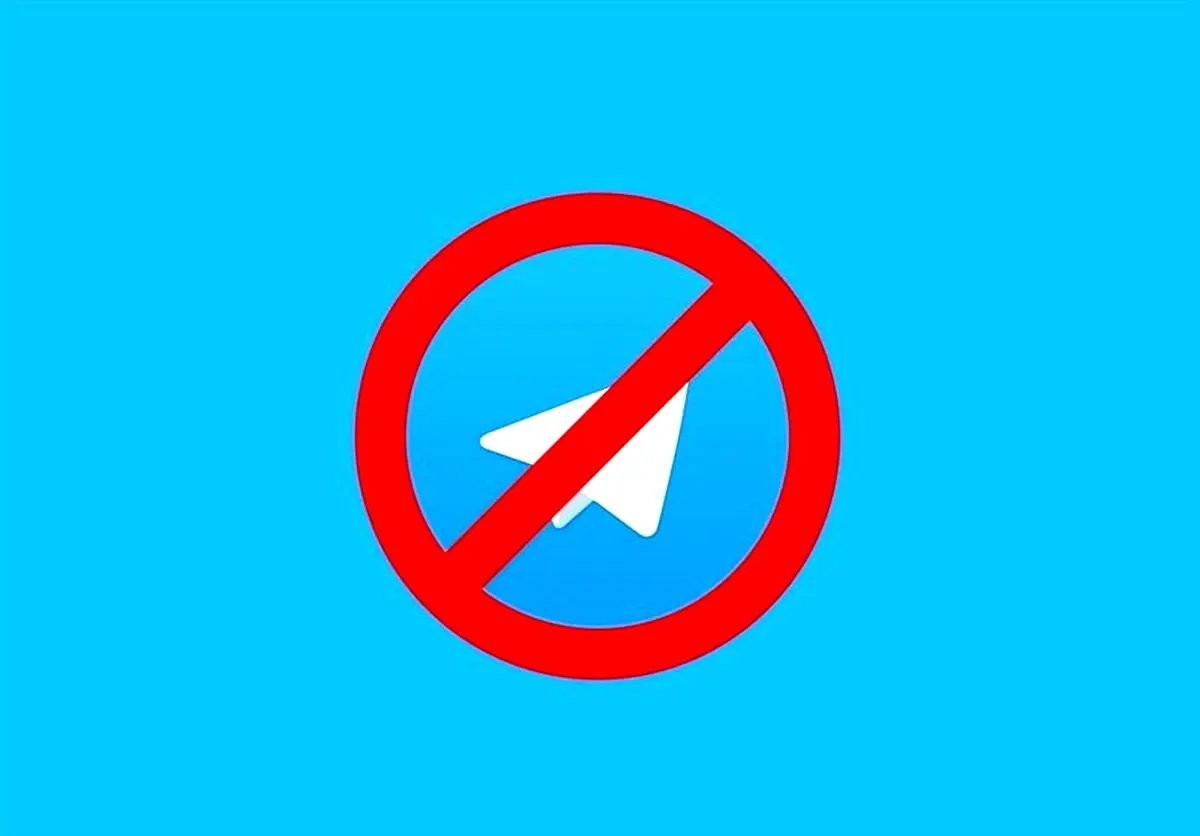 رفع فیلتر تلگرام را باور نکنید