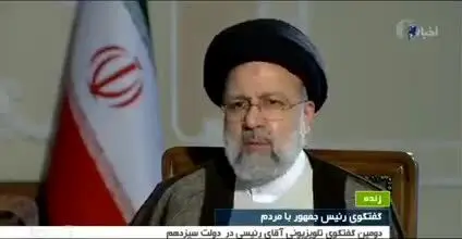 ببینید | واکنش رییس ‎جمهور به موضوع حذف ارز ۴۲۰۰ تومانی
