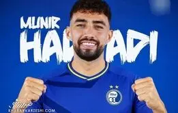 اولین پیام منیر الحدادی به هوادارن استقلال +فیلم