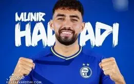 اولین پیام منیر الحدادی به هوادارن استقلال +فیلم