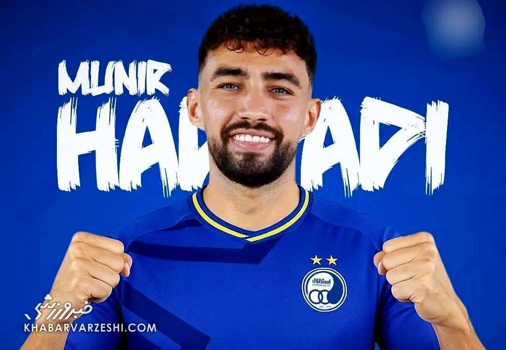 بازیکن جدید استقلال به تهران رسید+فیلم