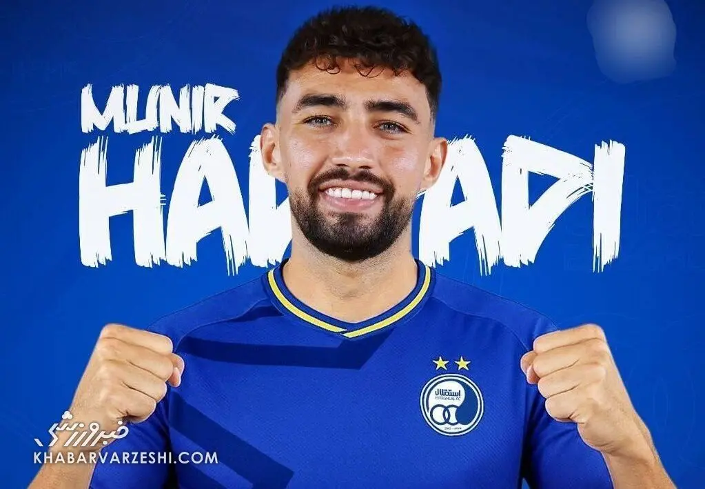 اولین پیام منیر الحدادی به هوادارن استقلال +فیلم