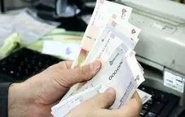 معوقات مزدی بازنشستگان کارگری واریز نشد!