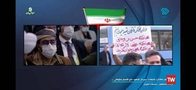 درخواست محاکمه روحانی، لاریجانی و ظریف در پخش زنده صداوسیما + ویدئو