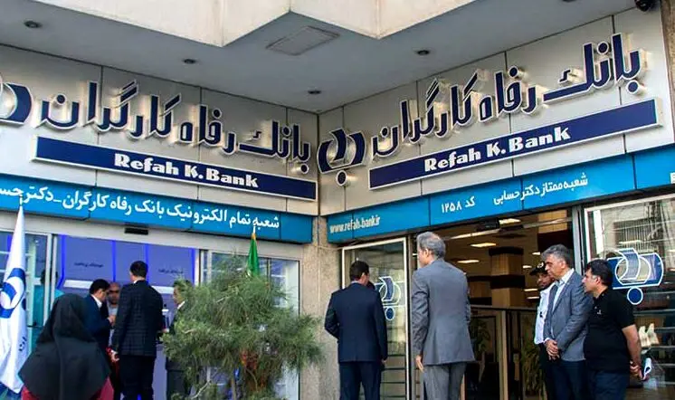 اطلاعیه مهم درباره ساعت کار جدید بانکها