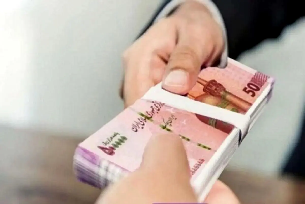  وام ۲ هزار میلیاردی برای فرزندان بازنشستگان