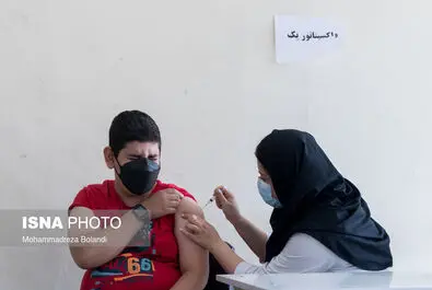 واکسیناسیون دانش آموزان