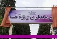 کشته شدن یک نفر در فسا صحت دارد؟