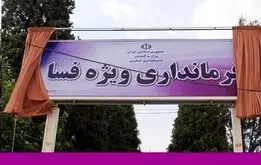 کشته شدن یک نفر در فسا صحت دارد؟