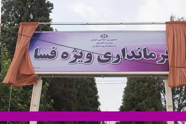 کشته شدن یک نفر در فسا صحت دارد؟