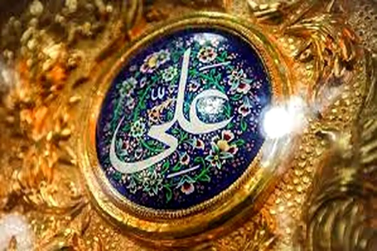 حضرت علی چند همسر و فرزند داشت؟ + نام همسران و فرزندان