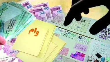 جزئیات تازه از وام جدید برای زنان + شرایط و مبلغ
