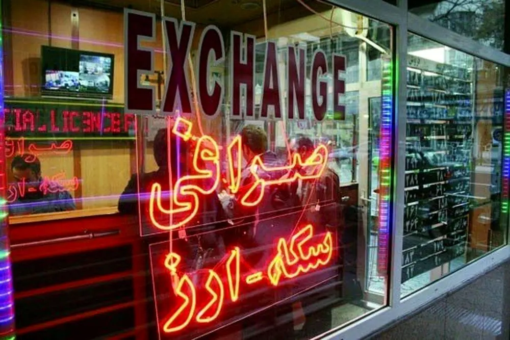 خبر مهم ارزی 