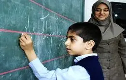 خبر جدید برای معلمان /  آیین نامه رتبه‌بندی معلمان  آماده  ابلاغ شد