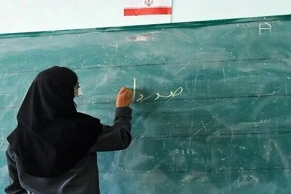 افزایش فوق‌العاده ویژه فرهنگیان تصویب شد

