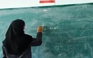 افزایش فوق‌العاده ویژه فرهنگیان تصویب شد

