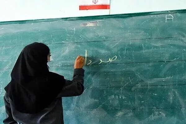 تغییر در نحوه واریز حقوق معلمان و فرهنگیان از فروردین ۱۴۰۴ + جزییات
