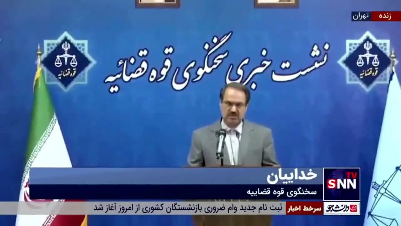 ببینید | آخرین وضعیت پرونده پتروشیمی میانکاله