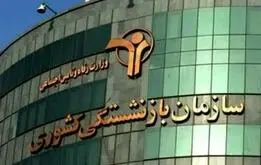 خبر مهم  برای فرهنگیان بازنشسته؛ افزایش ۴۰ درصدی حقوق ها 